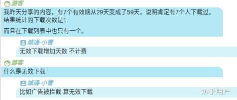 有哪个网站的资源上传可以赚钱？-第7张图片-足球直播_足球免费在线高清直播_足球视频在线观看无插件-24直播网