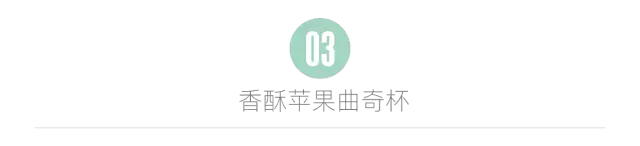 3.将打发好的奶油、奶油奶酪混合物搅拌均匀-第19张图片-足球直播_足球免费在线高清直播_足球视频在线观看无插件-24直播网